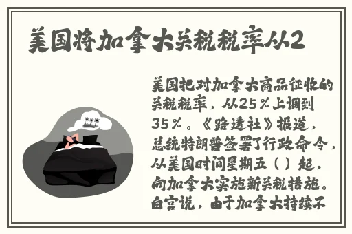刺激打扑克摇床又疼又叫